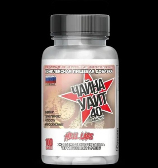 Hell Labs China White 100 caps